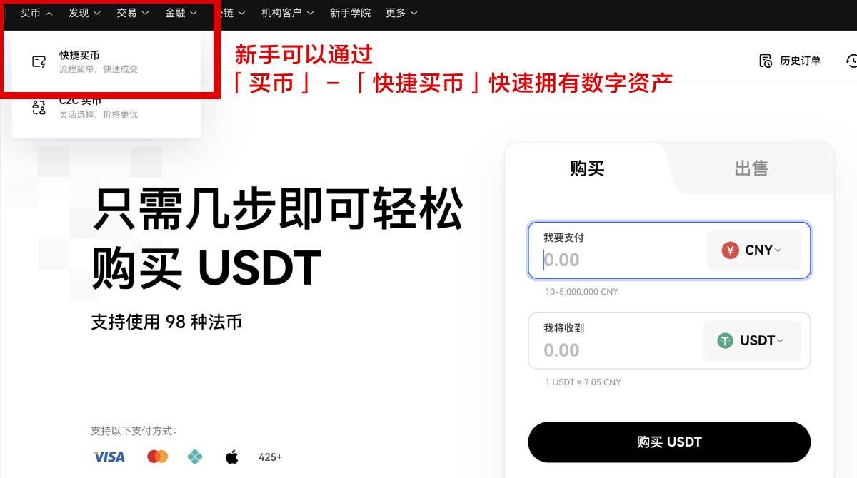 OKX官网下载：快速安全获取最新交易平台APP身份验证流程
